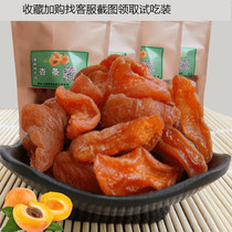 Shanxi specialty Datong Yanggao dried apricots Red apricot strips No added natural preserved dried apricots Bulk dried apricots