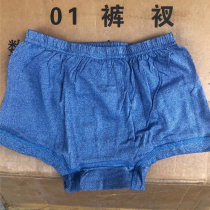 Stock 01 old-style blue pants underpants elastic pure cotton antibacterial comfort pure color flat triangle pants headpants