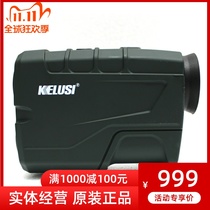Corus rangefinder PCS1500 1200 Outdoor High Precision Laser Ranging Telescope golf measuring instrument