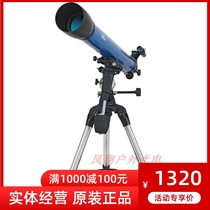 Bo Guan BOSMA Astronomical Telescope Tiangang 80 900Z HD High Power World Dual-purpose Entry Deep Space Glasses