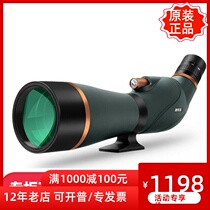 Boguan Persian cat Golden Tiger 2-generation 20-60x80 high-definition bird-watching mirror Tiantu viewing monoculars