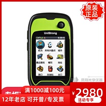  Jasper G138BD navigator Latitude and longitude locator Outdoor handheld GPS Beidou Samsung locator