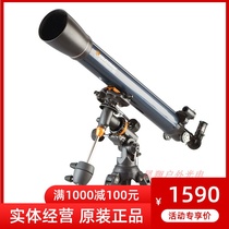 Startron Astronomical Telescope AstroMaster 90EQ Introduction Refractive Astronomical High Definition Telescope 901000
