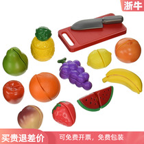 Small world living in the United States small world living can peel and play fruit and cut music childrens toys