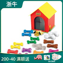 American Learning resources Wisdom Kennel House Touch Number Childrens Toys 1234