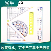  Japan stad childrens triangle ruler protractor set Primary school learning stationery boys and girls 3-5-7-11 years old