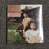 (Spot) Jay Chou Qilixiang CD DVD JVR version