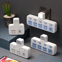 High-power power supply extension cord three-plug 10A socket household three-core plug converter wiring board national standard three-hole