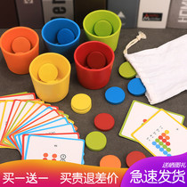 Dani Chitt Color Recognition Cup Children pairing cognitive training instructions Montz Early Teaching Toys 1 - 2 years old