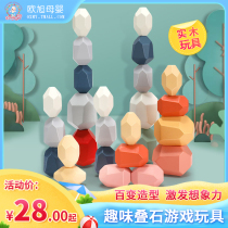Denics stacked music toys childrens stacked high building blocks parent-child interaction intelligence board game early education stacked stone tower