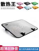 Huawei MateBook 14 laptop radiator Apple MacBook Air13 3 inch silent fan