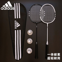 Badminton racket ultra-light all-carbon fiber flagship store single-time professional female badminton set equipment