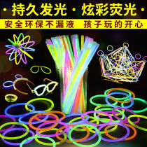 Light stick glow stick 100 concert bar KTV party flash stick disposable childrens toy silver light stick