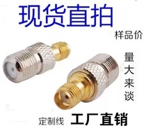 Inch F head female head to SMA female outer screw inner hole RF conversion head TV-F antenna adapter SAM connector