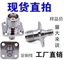 Pit full copper RF adapter SMA TNC-KKF SMA female head turning TNC female head square plate flange four holes
