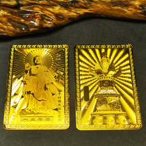 Lingshan Big Buddha Metal Buddha Card Copper Card Peace Amulet card Kowloon bathing flowers Auspicious Buddhist Gold Card