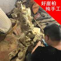 Taihang Cliff Wood Wood Carving with small leaves purple sandalwood Sandalwood Yellow Flowers Pear Wood Carved Furniture Old Mountain Sandalwood Sandalwood