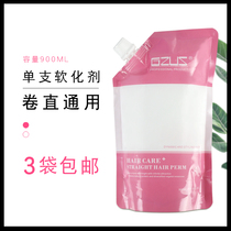 Hair salon special ceramic bronzing hot-iron hot stamping universal 1 dose A dose of cream to soften the straightener potion a dose