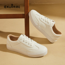 Yithq Little White Shoes Womens Shoes 2022 Spring Summer Season New Exploits Flat Bottom Shoes Children Board Shoes 100 Hitch Casual Shoes