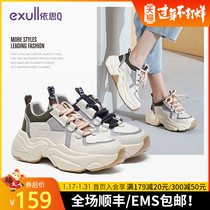 Yisi Q shoes kids 2019 fashion shoes dad shoes women ins fashion show feet small winter running leisure shoes
