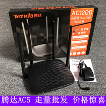 Tengda AC5 Dual Frequency 1200M Wireless Router High Power 5G High Speed Wall King WIFI Mobile Telecom Fiber