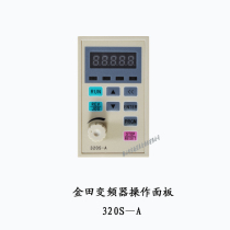 Jintian inverter keyboard 320s display panel 320s A