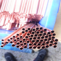 National standard refrigeration copper tube T2 air conditioning red copper tube disc round red copper tube 9 52*1 8*1 brass precision tube