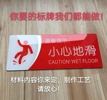 Screen printing uv plastic PVC label acrylic sign nameplate custom-made acrylic sign plate acrylic plate custom-made