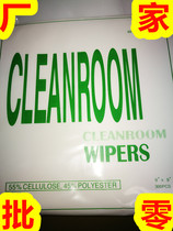 cleanroom wiper no dusty paper 9 * 9WIP-0609 foot count no steal cut material 300 0 9KG 9KG super thick
