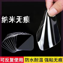 Nano double-sided tape no trace Magic tape universal non-slip patch universal patch strong adhesive pad fixed patch