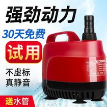 Fish Tank Submersible Pumps Ultra Silent Bottom Suction Pumps Water Circulation Pumps Home Small Pumps Water Pump Aquarium Filter Water Pump