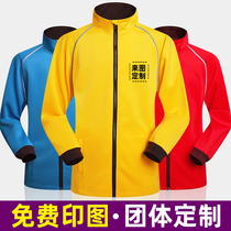 Custom sweatshirt long sleeve jacket set for printing logo group physical activity clothes work clothes print lettuding to do DIY class clothes