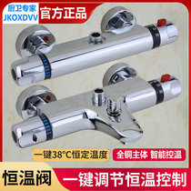 Nine-rose-king all-copper intelligent thermostatic water-mixing valve dark solar electric water heater shower shower head suit hot and cold tap