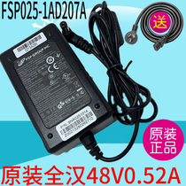 Original Huawei H3C Ruijie Wireless AP POE Power Adapter FSP 48V0 52A 0 5A Charger Cable