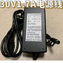 Applicable to Gezhi TG890 pin printer power adapter 24V charger 30V1 7A three-pin data cable