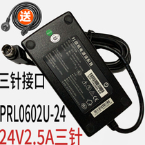 Suitable for Zonewi printer power adapter ZY-U88 24V2 5A three-pin power cord