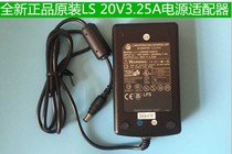 Original zebra GK888T GK888CN 2844 barcode printer power adapter cable 20V charger cable