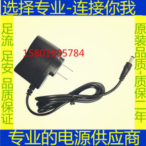 Suitable for Huawei ETS2222 fixed wireless telephone power adapter HF-050065C1 charger