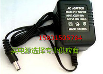 Power adapter for ZOOM GFX-4 GFX-8 RFX-1000 RFX-2000 effects
