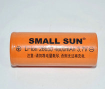 Solar Flashlight accessories 26650 lithium battery 3 7V large capacity rechargeable battery 4800 mA