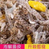 Pickled pepper fish skin open bag ready-to-eat snacks cold fish skin crispy silk roll hotel commercial wine cold dish frozen fresh