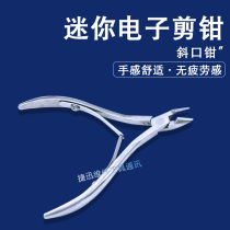 Mini Bevel pliers Tilt mouth pliers diy multifunctional wishful pliers nail tools dead skin cutters