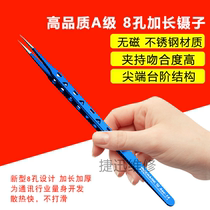 Repairman colorful mobile phone repair thickened straight pointed tweezers bent mouth extended heat dissipation type clip Aac14 tweezers