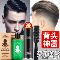 Mens head gel cream back head styling artifact styling hair oil wax fragrance moisturizer children hair spray