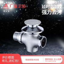 Guangya concealed squat toilet flush valve Foot stool flushing valve Toilet urinal foot squat pit delay valve