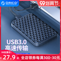 Orico Aureko 2 5 inch USB3 0 mobile hard disk box Universal Notebook desktop machinery solid state SSD external to sata reader desktop computer external mechanical Protective case