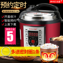 Red Shuangxi electric pressure cooker 3 liter small rice cooker multifunctional automatic intelligent pressure cooker household 4 liter rice cooker 2l