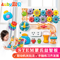 Aobei early education teaching aids for infants and children 1-3 years old baby puzzle busy board unlocking toys children STEM monteshi 2