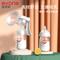Edley manual breast pump suction large milk collector maternal breastfeeding PP milk puller unilateral F77