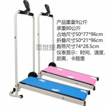 Fan Shiti small fitness home electric treadmill folding mute indoor dormitory mini Walker T1